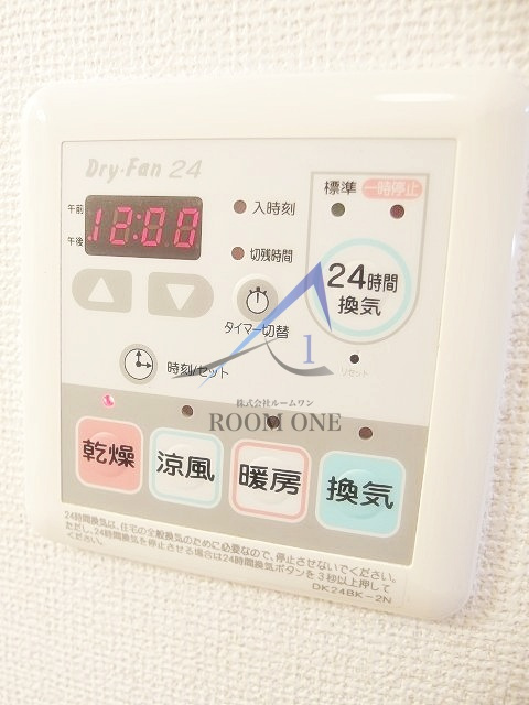 ボニータパレス　宝鏡の設備|浴室乾燥機パネルです。