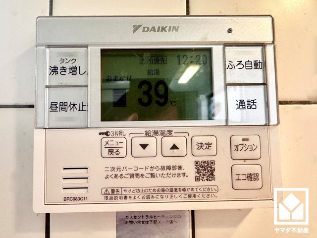 宇治市羽戸山３丁目の発電・温水設備