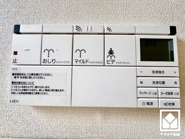 宇治市羽戸山３丁目のトイレ