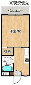 【間取り】 | ソフィアSS