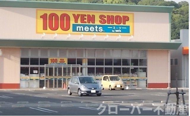 オーブリーＳ・Ｋ　Ａの周辺|１００円ショップまで1900m