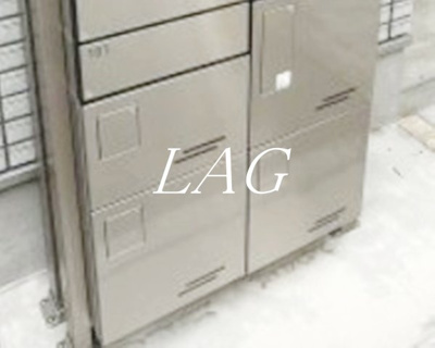 【その他共用部分】 | キャメル八王子北野町 | 宅配ボックスです。