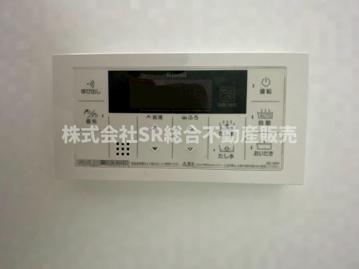 花園東町3丁目中古戸建の設備|追い炊き、自動湯はり機能付き