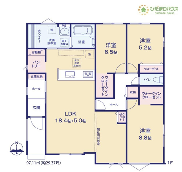【間取り】 | つくば市高野3期　新築戸建　1号棟 | 4LDKに対応可能な間取り！
（1号棟）