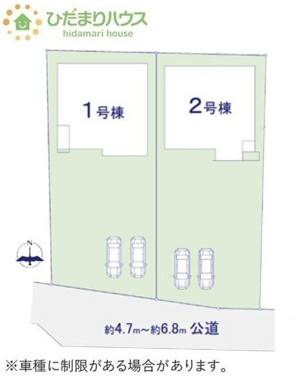 【区画図】 | つくば市高野3期　新築戸建　1号棟 | 南側道路なので陽当り良好◎陽だまりポカポカのマイホームです!(^^)!
（1号棟）