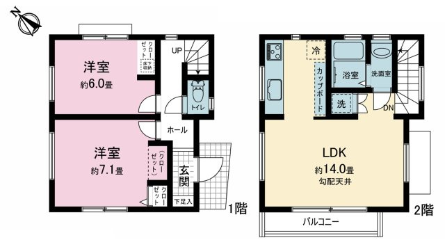 新築デザイナーズ分譲住宅限定1棟　開放的なシーリングファンのある家　～東有馬2丁目～の間取り|価格4195万円、2LDK、土地面積76m2、建物面積59.96m2