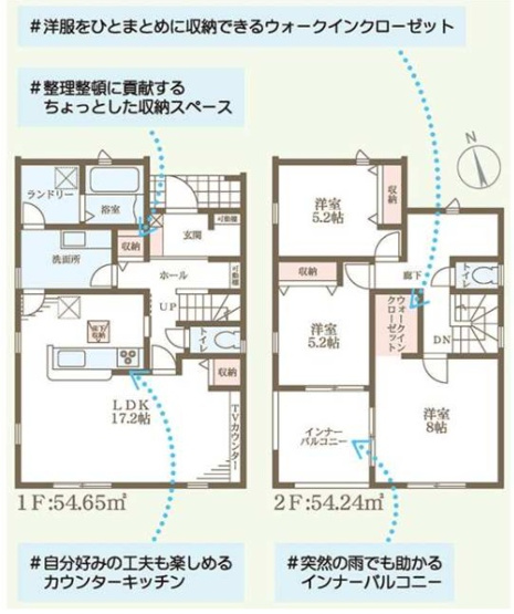 【間取り】 | 姫路市白浜町宇佐崎北（全4棟）2号棟 | 3LDK+WICです。