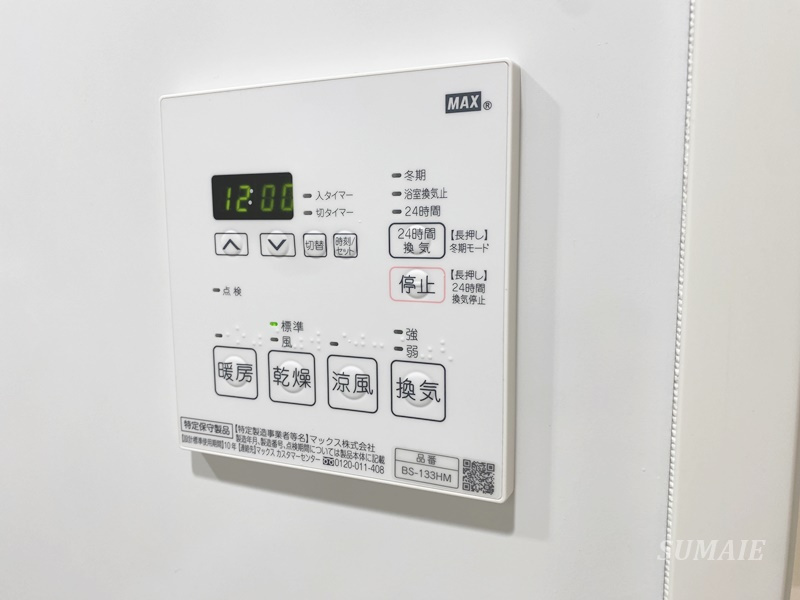 PARKSIDE　HILL　TOKIWAの設備|浴室乾燥機☆