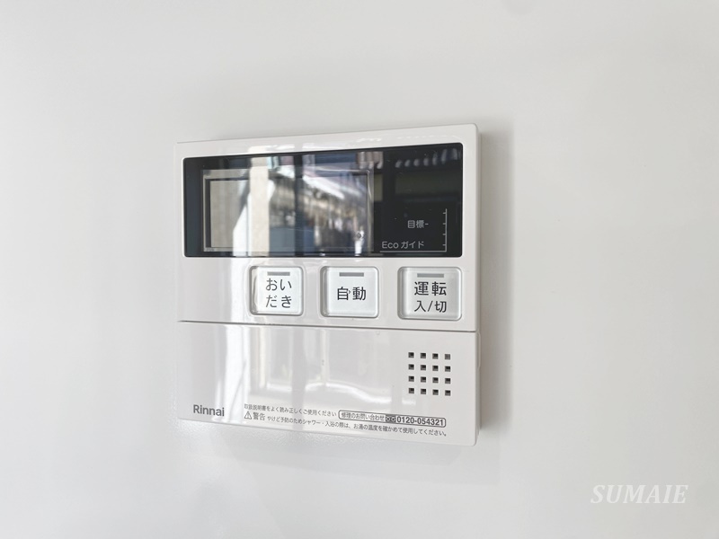 PARKSIDE　HILL　TOKIWAの設備|給湯パネル☆