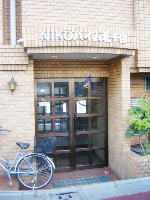 二興ハイム北千住のエントランス|エントランスです。