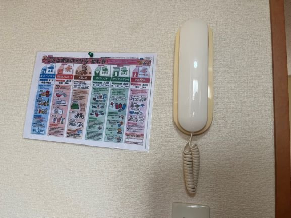 レオパレスル・コントワールⅡのその他