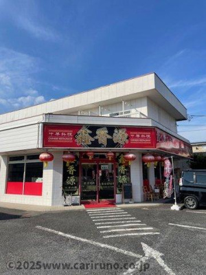 【外観】 | ハイツオオツキ