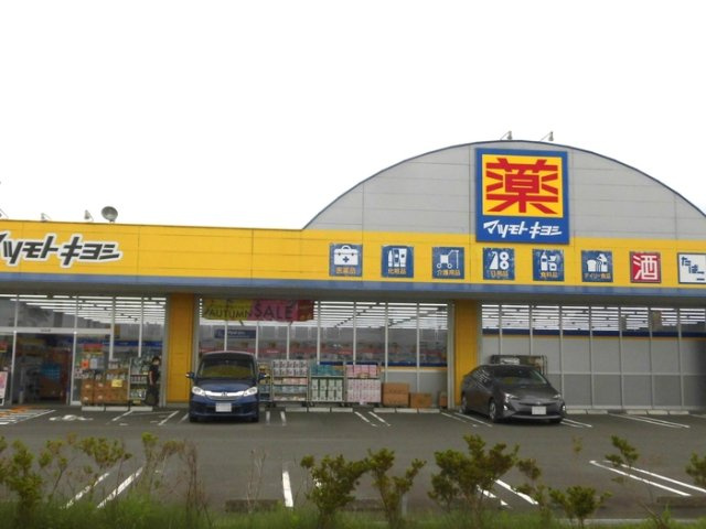ガーデンリーフ花ヶ島の周辺|ドラッグストアマツモトキヨシ花ヶ島店 170ｍ