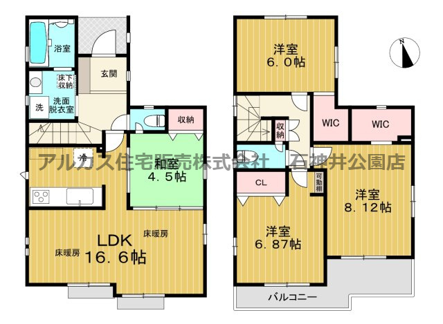 練馬区大泉町２丁目　新築一戸建　西武池袋線　大泉学園