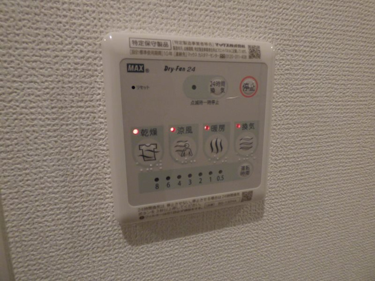 【設備】Gokiso　Terrace 