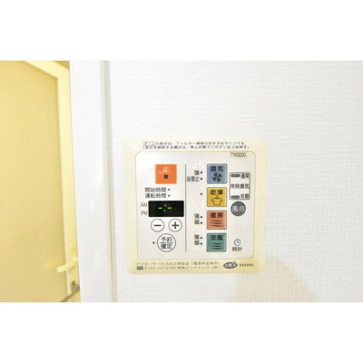 【設備】 | プライマル小石川