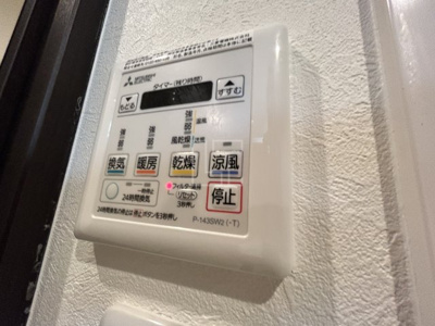 【設備】 | グランパシフィック天満橋 | グランパシフィック天満橋　浴室換気乾燥暖房機