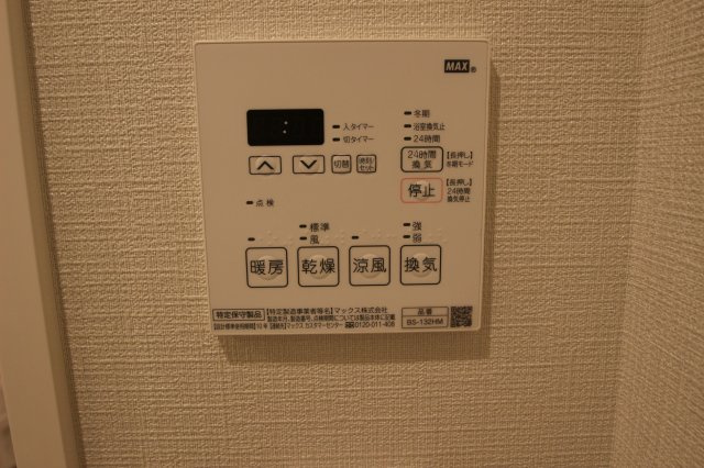 ザ・パークハビオ川口の設備|別室参考写真です。