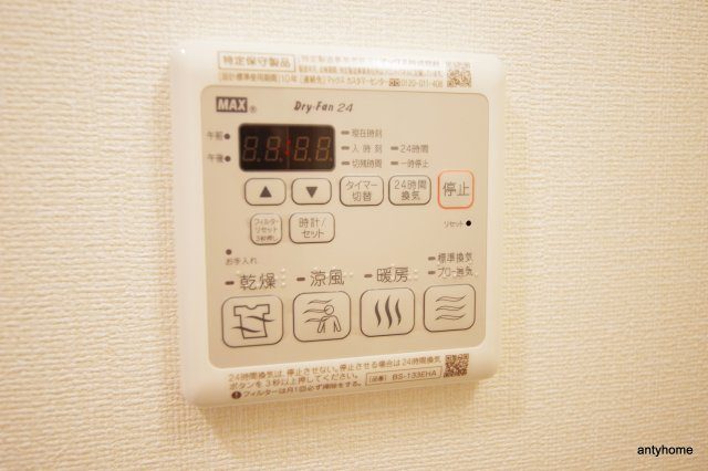 プレサンス四天王寺前夕陽ヶ丘アクティ　仲介手数料無料の設備
