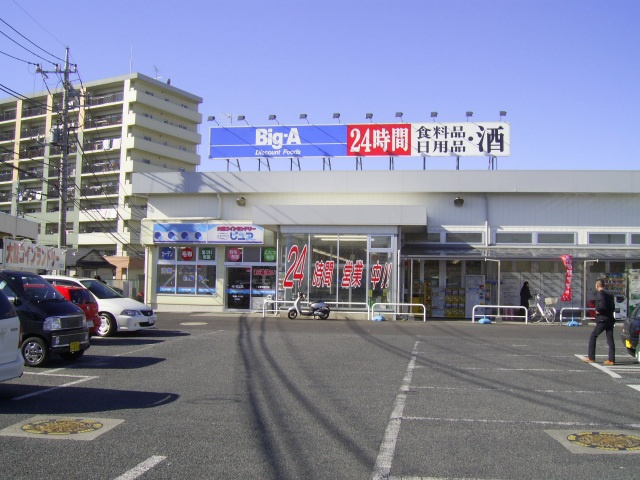 ドルフみずほ台の周辺