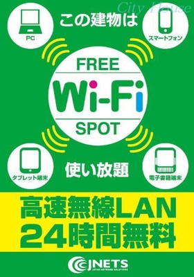 【その他】 | ALFA鶴間(アルファツルマ)