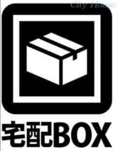 【その他】 | ALFA鶴間(アルファツルマ)