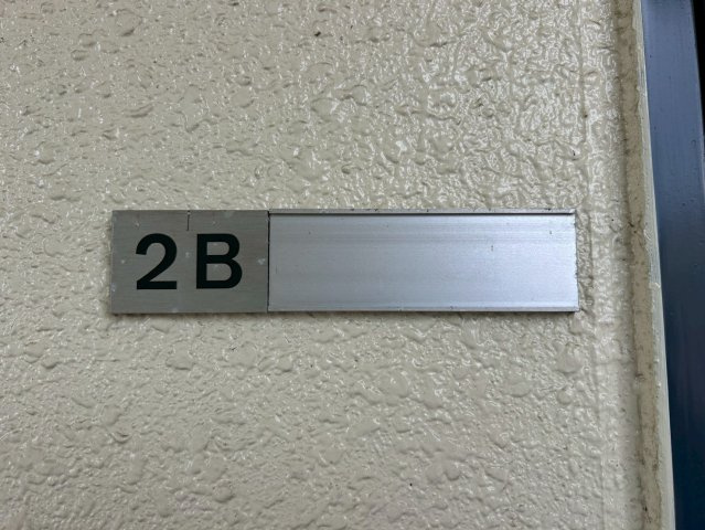 ジョイ・グリーンの庭