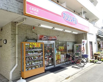 【周辺】 | チトカラアパートメント