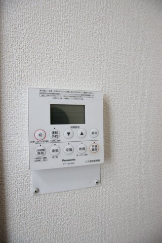 【設備】 | サンフル狭山 | 浴室乾燥機