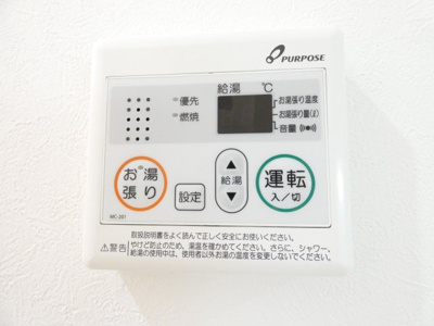 【設備】 | リバーサイド露橋