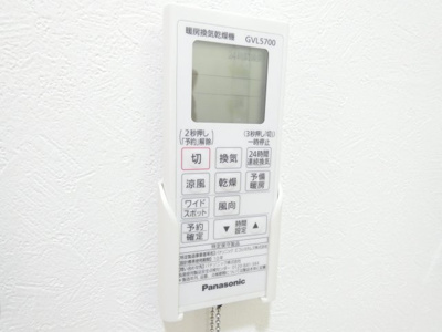 【内装】 | リバーサイド露橋