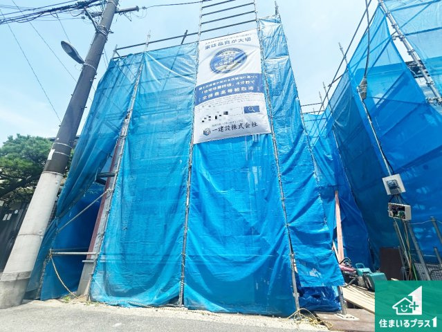 大阪市東住吉区住道矢田　第20期　新築一戸建ての外観|周辺は落ち着いた街並みの住宅地！子育てがしやすい住環境です！まだ未完成ですが、現地でしかわからない事もございます。是非一度ご覧ください。