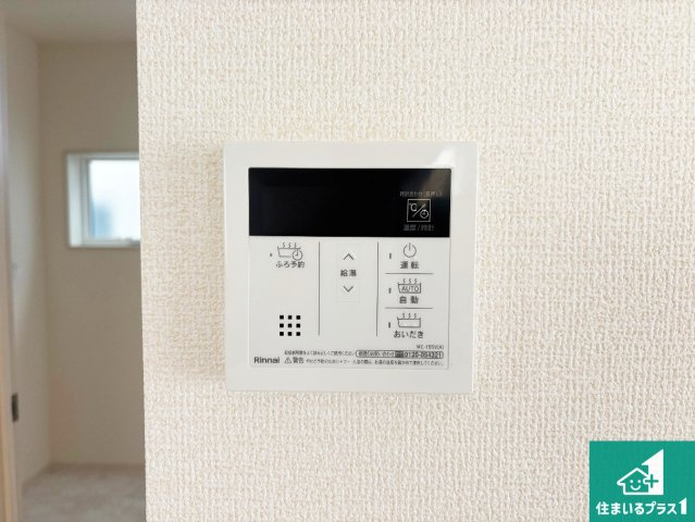 大阪市東住吉区住道矢田　第20期　新築一戸建ての発電・温水設備|給湯器リモコン（LDK側）ボタン一つでお風呂のお湯はり・追い炊き可能！便利な呼び出し機能付き！表示文字が大きく読みやすい有機ＥＬを採用！どの角度からも見やすくなっています。