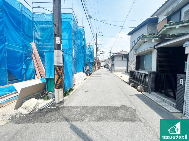 大阪市東住吉区住道矢田　第20期　新築一戸建ての前面道路含む現地写真|周辺は落ち着いた街並みの住宅地！子育てがしやすい住環境です！まだ未完成ですが、現地でしかわからない事もございます。是非一度ご覧ください。