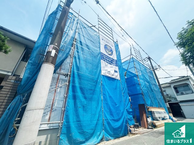 大阪市東住吉区住道矢田　第20期　新築一戸建ての外観|周辺は落ち着いた街並みの住宅地！子育てがしやすい住環境です！まだ未完成ですが、現地でしかわからない事もございます。是非一度ご覧ください。