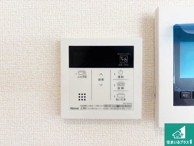 大阪市東住吉区住道矢田　第20期　新築一戸建ての発電・温水設備|給湯器リモコン（LDK側）ボタン一つでお風呂のお湯はり・追い炊き可能！便利な呼び出し機能付き！表示文字が大きく読みやすい有機ＥＬを採用！どの角度からも見やすくなっています。