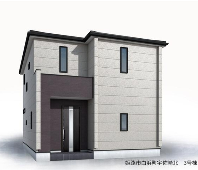 【外観パース】 | 姫路市白浜町宇佐崎北（全4棟）3号棟