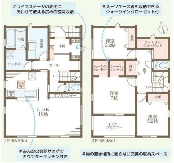 姫路市白浜町宇佐崎北（全4棟）3号棟の間取り|3LDK+2WIC＋共用クローゼットです。