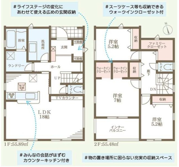 【間取り】 | 姫路市白浜町宇佐崎北（全4棟）3号棟 | 3LDK+2WIC＋共用クローゼットです。