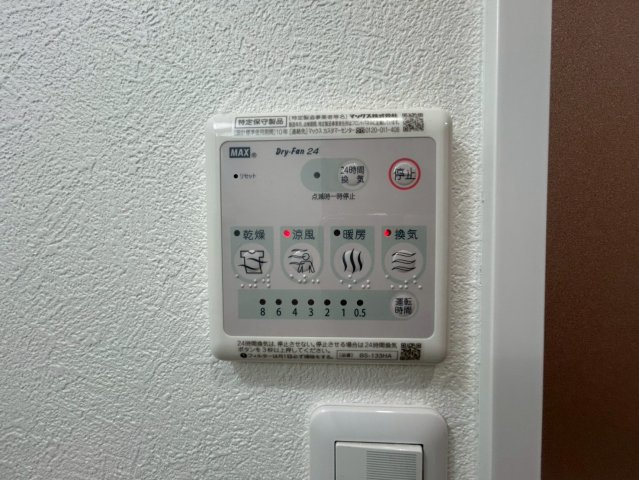 AQUA GALAXYの設備