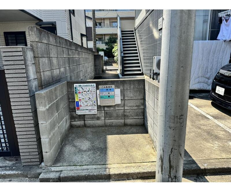 エステートピアサンアイのその他共用部分