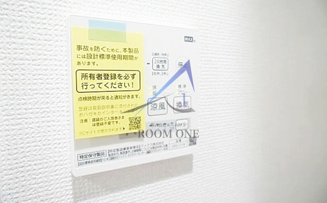 アル・ソーレ亀有