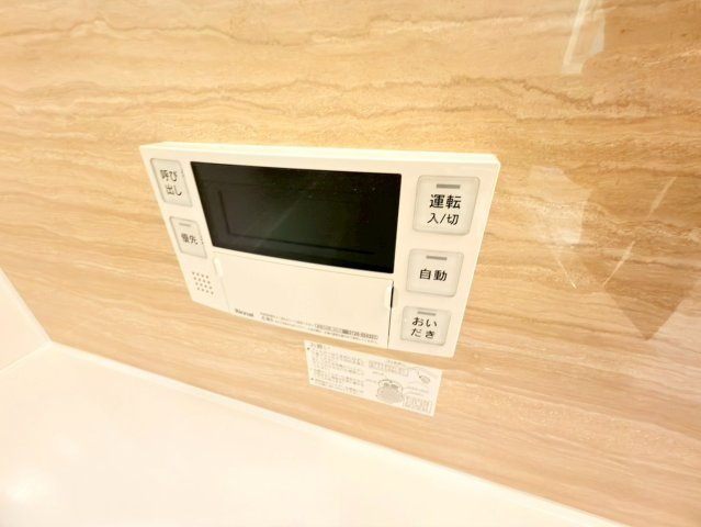 イルソラーレ須磨のその他