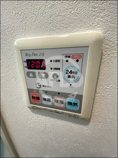 クラウンハイム北心斎橋フラワーコートの設備|クラウンハイム北心斎橋フラワーコート　浴室乾燥機