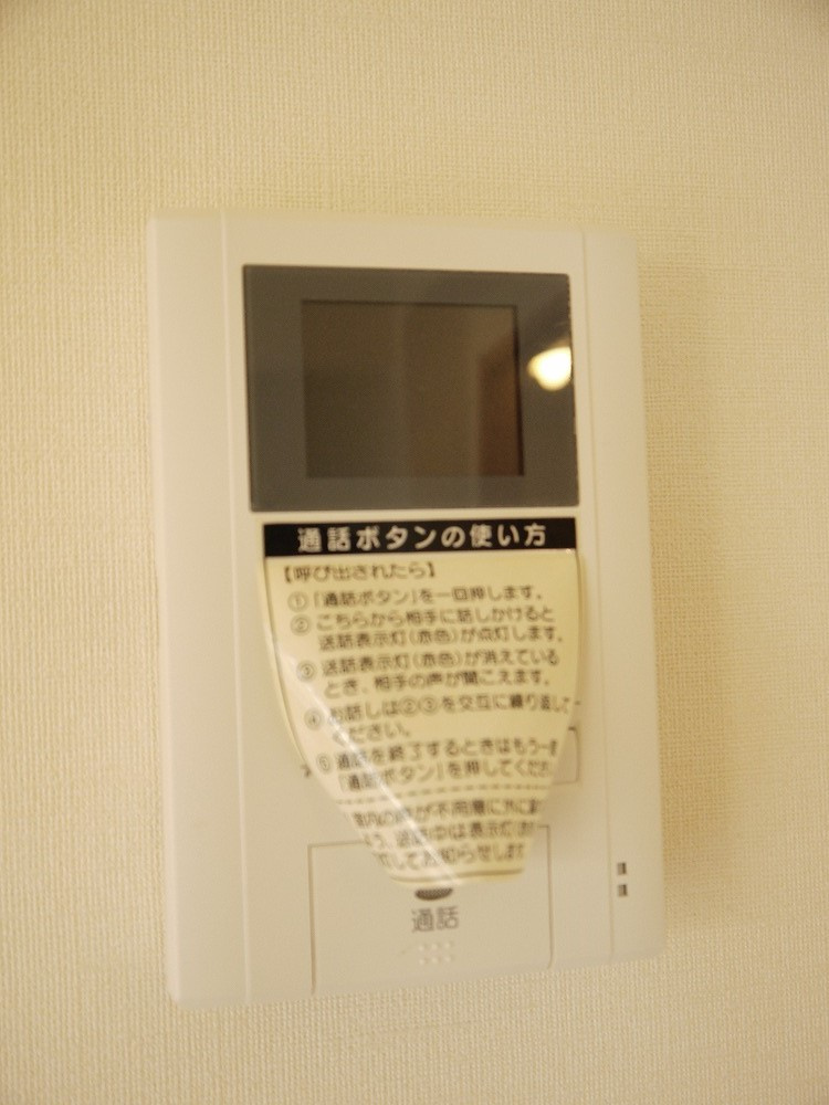 駅前パレスのその他|セキュリティ