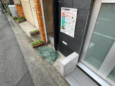 【その他共用部分】 | ル・コンフォール阿佐ヶ谷