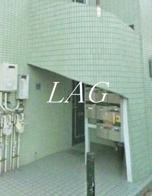 【エントランス】 | セドルハイム王子 | エントランスです。