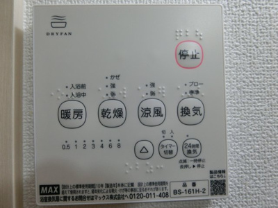 【設備】 | クリエオーレ南上町