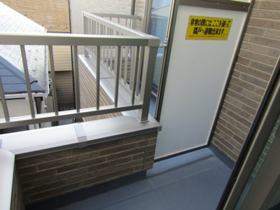 【バルコニー】 | コンフォルト柏