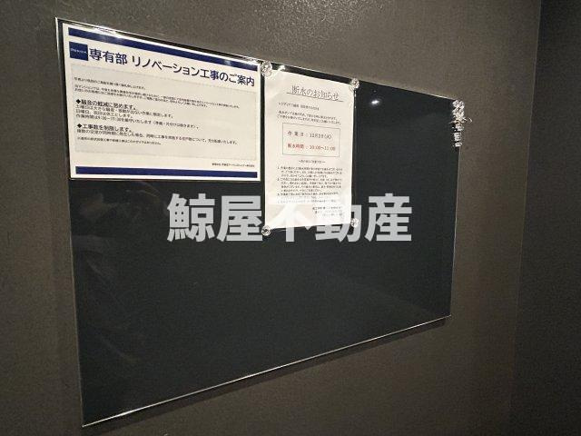 レジディア三越前のその他共用部分